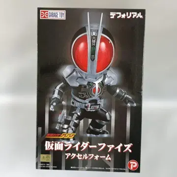 가면라이더 파이즈 엑셀 폼