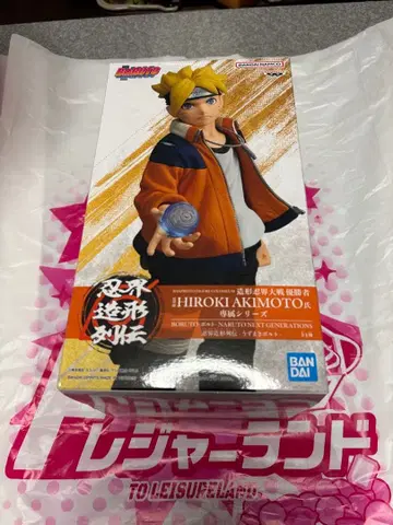 [ 미개봉 새상품: 배송비 포함 ] 우즈마키 볼트 인계 조형 열전