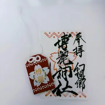 동방project 하쿠레이 신사 부적, 고슈인 2점 세트