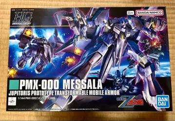 HGUC 1/144 멧사라