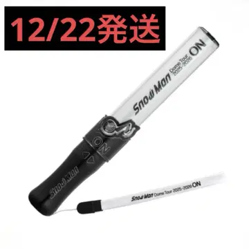 [ 즉시 발송 ] Snow Man 응원봉 ON