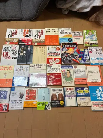 비즈니스 서적 묶음 판매