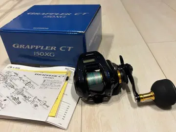 SHIMANO Grappler CT 150XG 베이트 낚시릴
