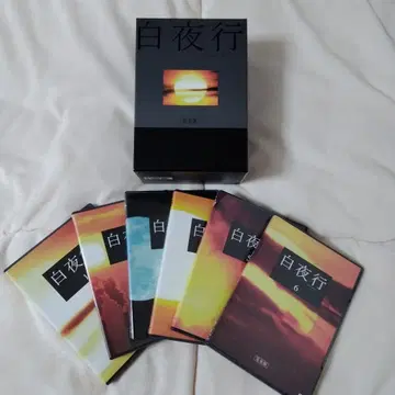 드라마판 백야행 완전판 DVD 6권 세트