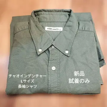 새상품*L 사이즈*ciao 차오인덴처 카키 그린 긴팔 셔츠