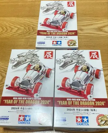타미야 2024년 계묘년 미니 사륜구동 [ 갑진년 ] x 3개
