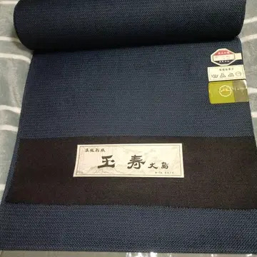 고급 별직 네이비 옷감 20.4m 42cm