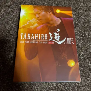 EXILE TAKAHIRO 미치노에키 DVD