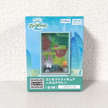주토피아2 컨셉 피규어 파우바트