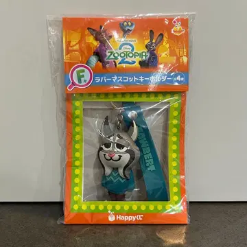 주토피아2 Happy 복권 F상 러버 마스코트 키링 파우버트
