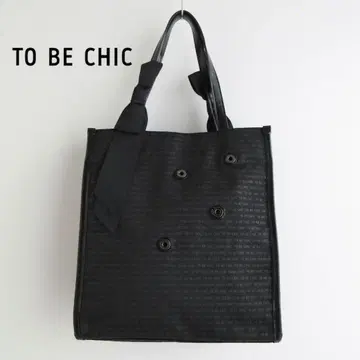 TO BE CHIC 투 비 시크 그로그랭 리본 토트백