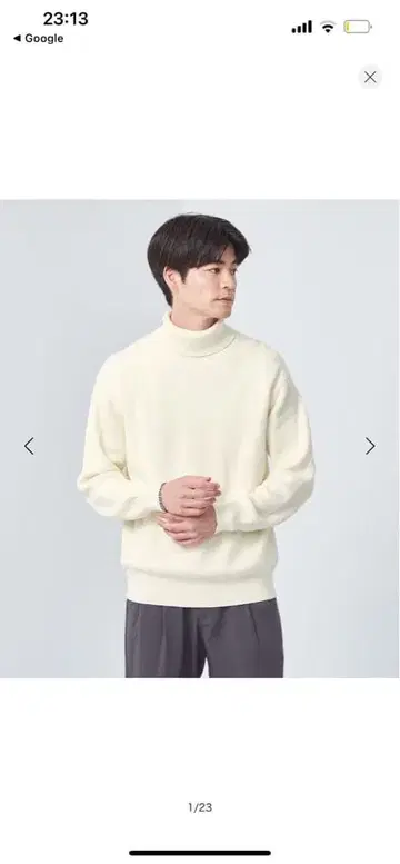 아이보리 터틀넥 니트