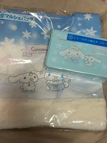 시나몬 제일복권 소품함 (블루) & 마르쉐 백