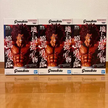 바키 시리즈 한마 유지로 피규어 세트