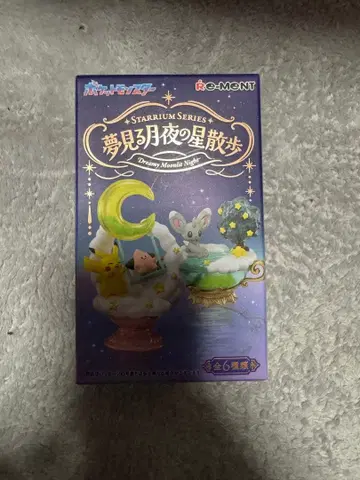 스타리움 시리즈 꿈꾸는 달밤의 별 산책 피카츄