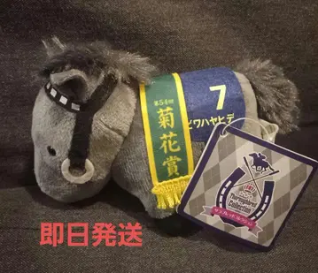 서러브레드 컬렉션 마스코트 볼체인 11 비와하야히데