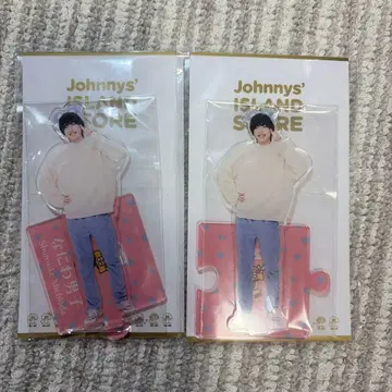 Johnny's ISLAND STORE 미치에다 슌스케 아크릴 스탠드