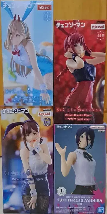 체인소 맨 프라이스 피규어 4체