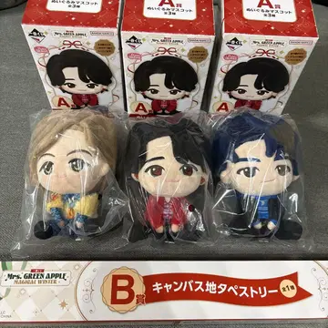 미세스 그린애플 제일복권 A상 컴플리트 B상