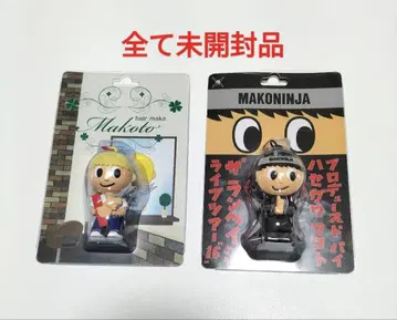 THE RAMPAGE 하세가와 신 러버 키체인 멘프로 전부 미개봉품