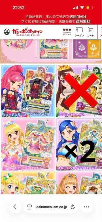 누구나 아이돌 활동 아크릴 참 가챠가챠