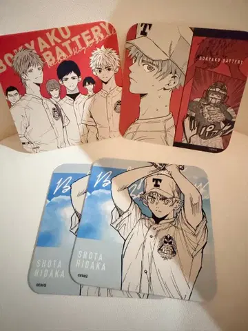 망각 배터리 점프 페스타 2026 아트 코스터