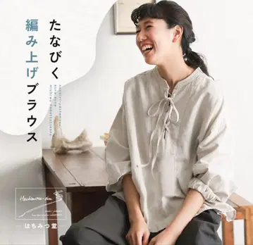 서울베리 L 사이즈 하치미츠도 타나비쿠 레이스업 블라우스