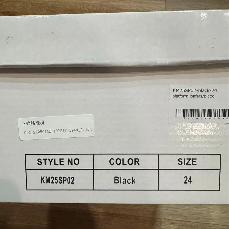 7번째 상품 이미지