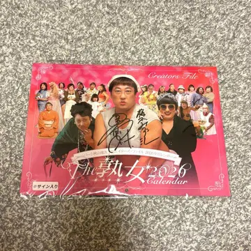 로버트 아키야마 사인 포함 크리에이터즈 파일 2026년 달력 숙녀