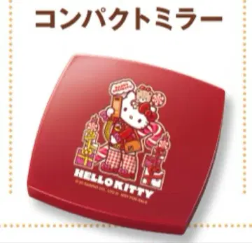 루미네 신주쿠 키티