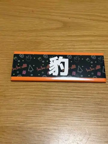 드래곤 게이트 네임 캔뱃지 표범