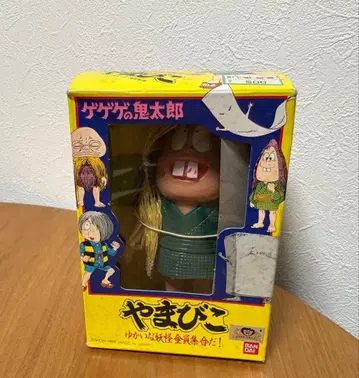 게게게의 키타로 야마비코 유쾌한 요괴 전원 집합이다!