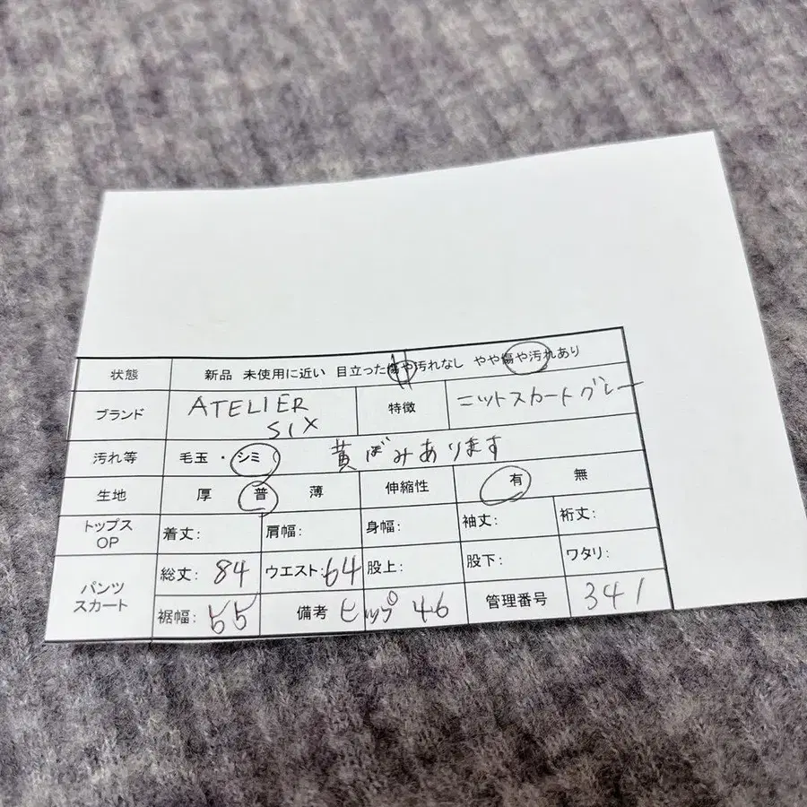 12번째 상품 이미지