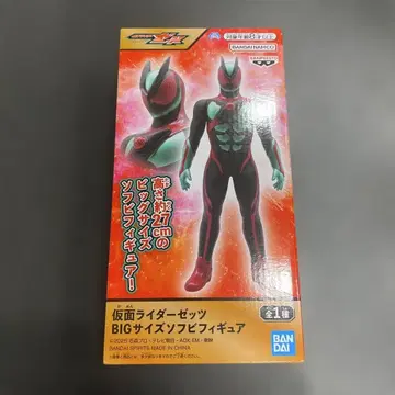 가면라이더 제츠 BIG 사이즈 소프트 비닐 피규어