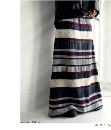 antiqu 니트 스커트 보더 그린