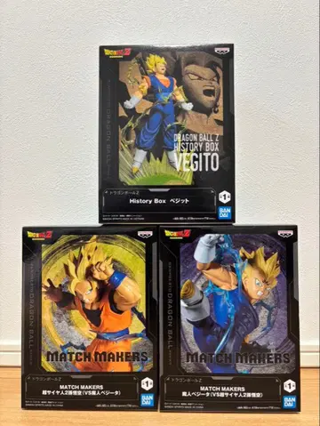 드래곤볼 Z 베지트, 손오공, 베지터 3체 세트