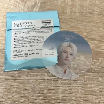 SEVENTEEN JUN 준 원형 클리어 시트 후쿠오카