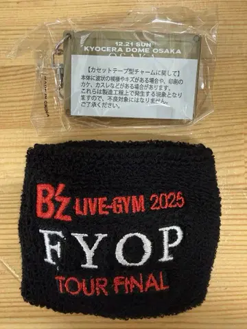 B'z LIVE-GYM 2025 -FYOP- 가챠 오사카 파이널 세트