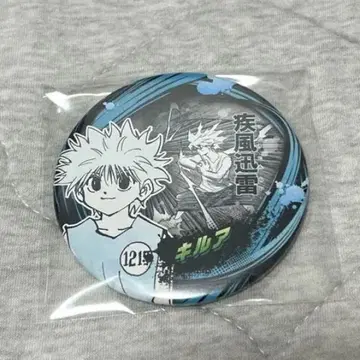 헌터헌터 점프 페스타 컬렉션 캔뱃지 키루아