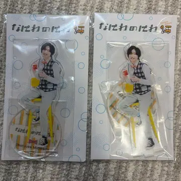 나니와노니와 미치에다 슌스케 아크릴 스탠드