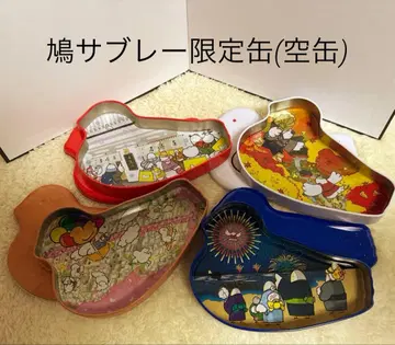 하토 사브레 2024 비둘기 날 한정품 사브레 통 4개 세트