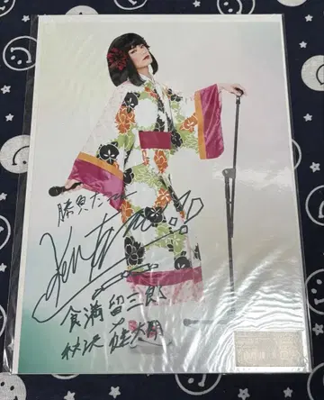 뮤지컬 닌타마 란타로 식만류삼랑 토메코 A4 브로마이드