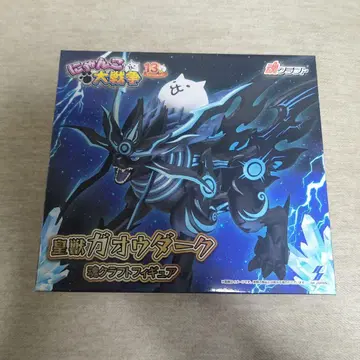 냥코 대전쟁 황수 가오우 다크 소울 크라프트 피규어 남코 한정판