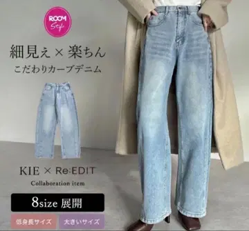 KIE x Re:EDIT 커브 데님 라이트 블루 M