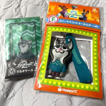 주토피아2 파우버트 러버 마스코트 키링 F상 Happy 복권