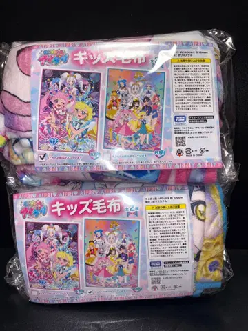 비밀의 아이프리 키즈 담요 A/B 패턴 전 2종 세트