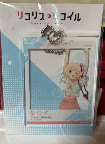 리코리스 SNS풍 아크릴 참