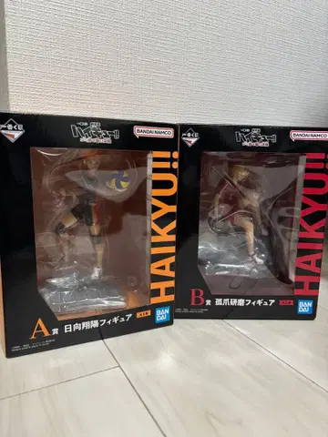 하이큐 제일복권 피규어 세트