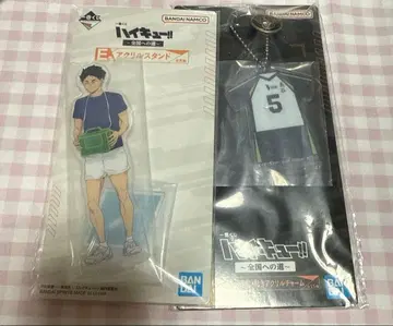 하이큐!! ~전국으로 가는 길~ 아카아시 케이지 아크릴 스탠드 아크릴 참