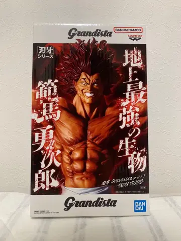 Grandista 바키 시리즈 한마 유지로 피규어